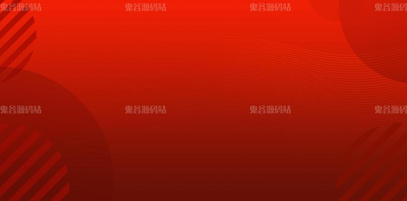 元旦春节红色展板免扣背景图素材高清背景下载