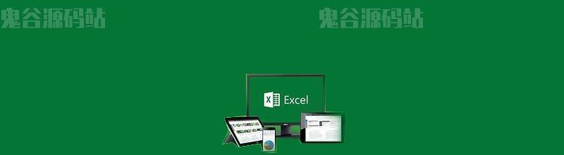 Excel如何把所有格弄一样大