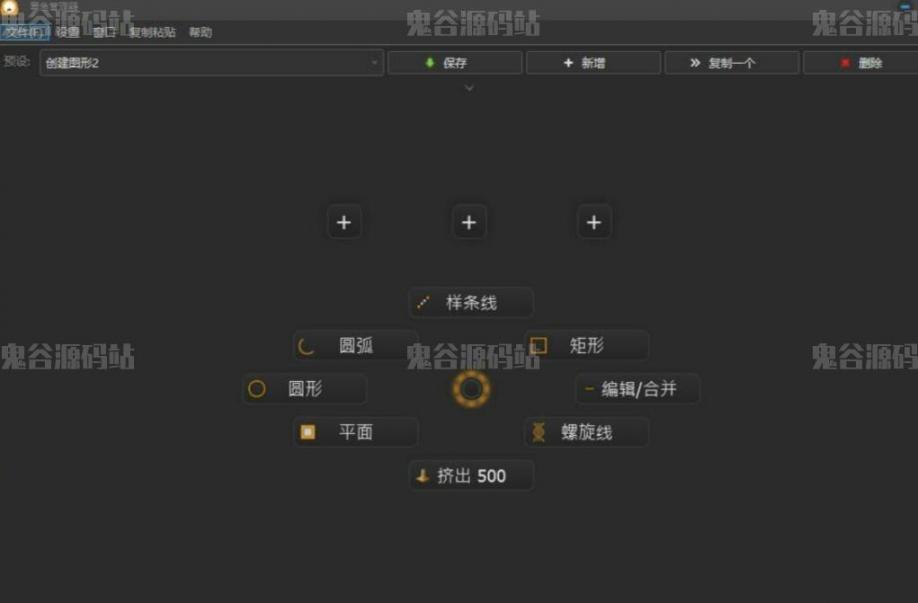 3DMAX插件 中文版Octopus 3.6 八爪鱼 室内外效果图制作动画制作 CG爱好者神器