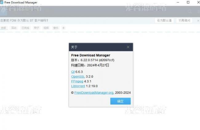 Free Download Manager 6.22 开源免费下载工具
